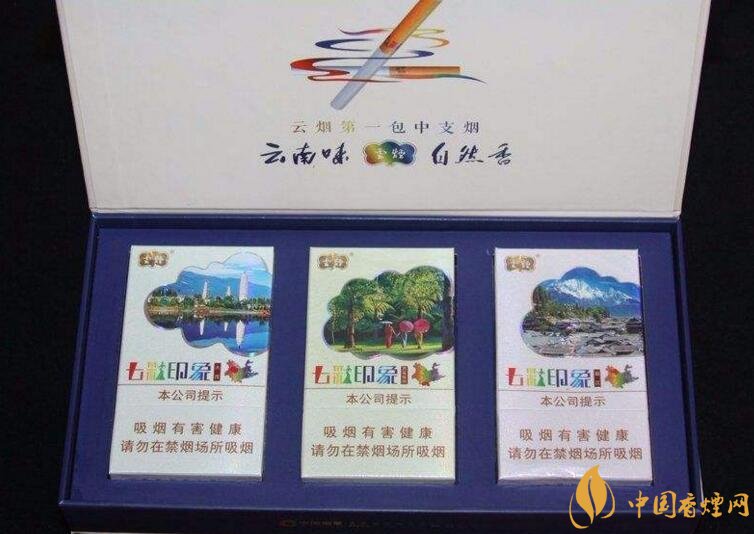 高端中支香煙排行榜，中華(金中支)引領(lǐng)高端市場