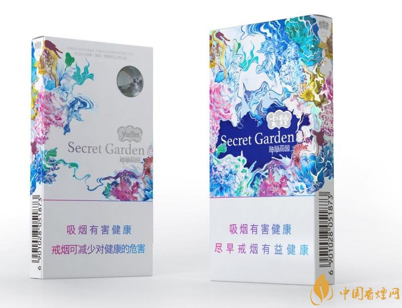 云煙細支香煙有幾種，云煙細支香煙排行榜