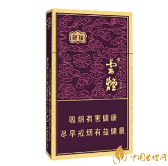 云煙細支香煙有幾種，云煙細支香煙排行榜
