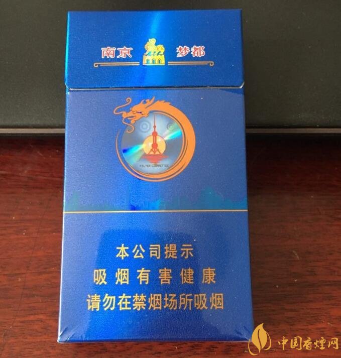 南京細(xì)支香煙有哪幾種，南京細(xì)支香煙價格盤點