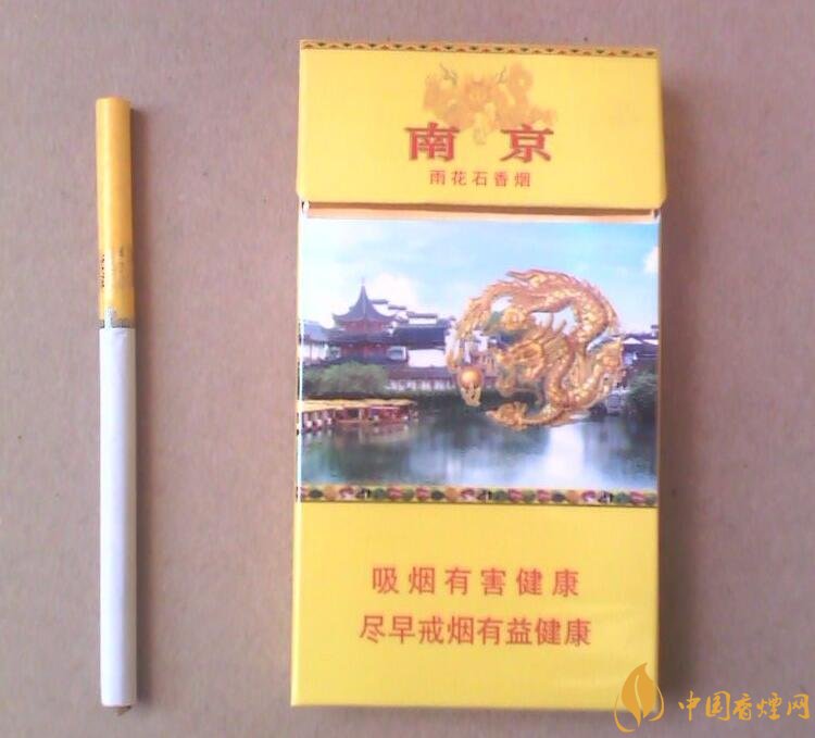 南京細(xì)支香煙有哪幾種，南京細(xì)支香煙價格盤點