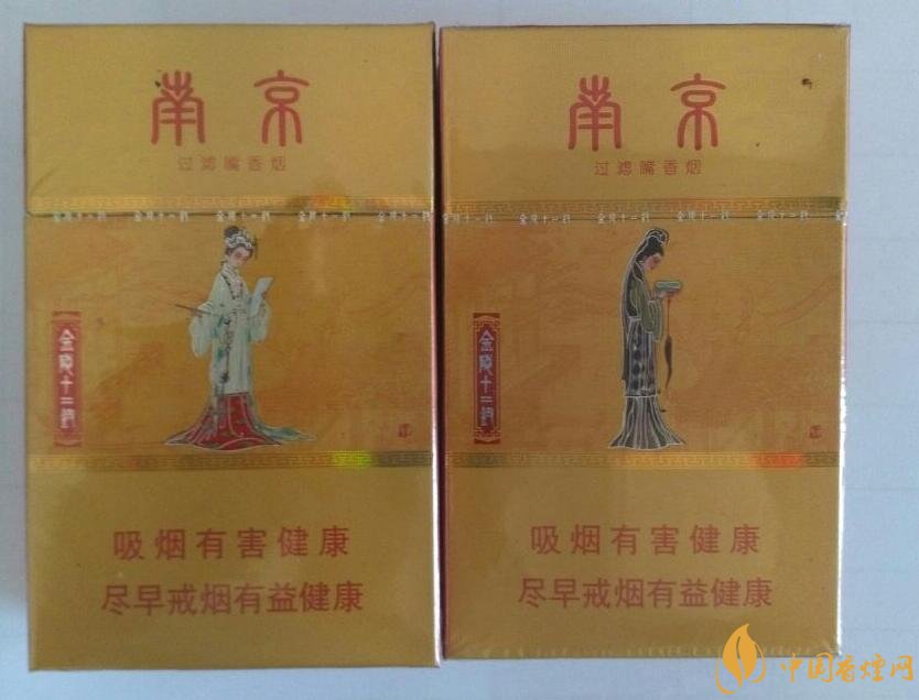 南京細(xì)支香煙有哪幾種，南京細(xì)支香煙價格盤點
