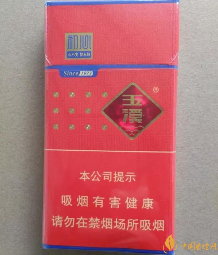 玉溪細(xì)支香煙有哪幾種，玉溪細(xì)支香煙價格盤點
