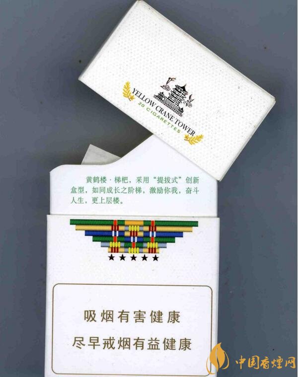 銷量最好的天價煙排行榜，兩金兩皇百草之王