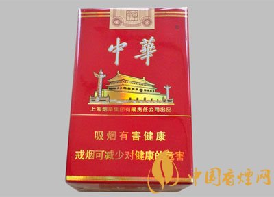 銷量最好的天價煙排行榜，兩金兩皇百草之王