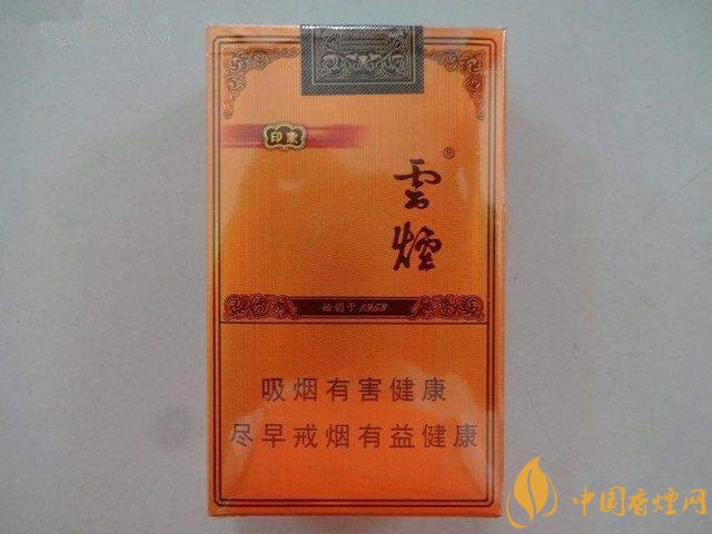 銷量最好的天價煙排行榜，兩金兩皇百草之王