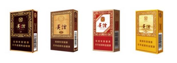 貴煙(硬小國酒香)升級新包裝，還是原來的價格