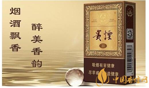 貴煙國酒香有幾種，貴煙國酒香系列產(chǎn)品價(jià)格