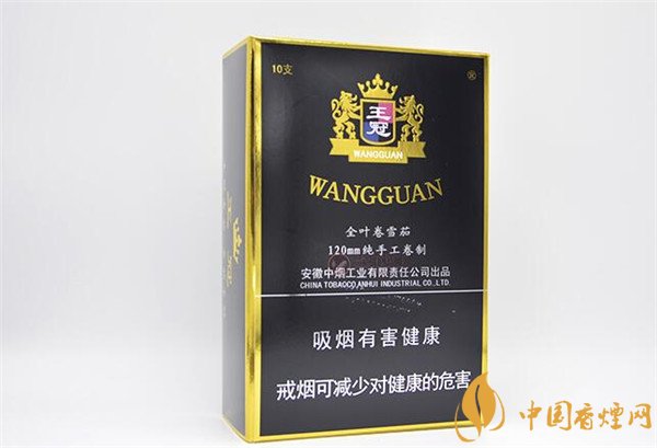 王冠雪茄(王冠定制1號(hào))怎么樣？王冠定制一號(hào)雪茄好抽嗎