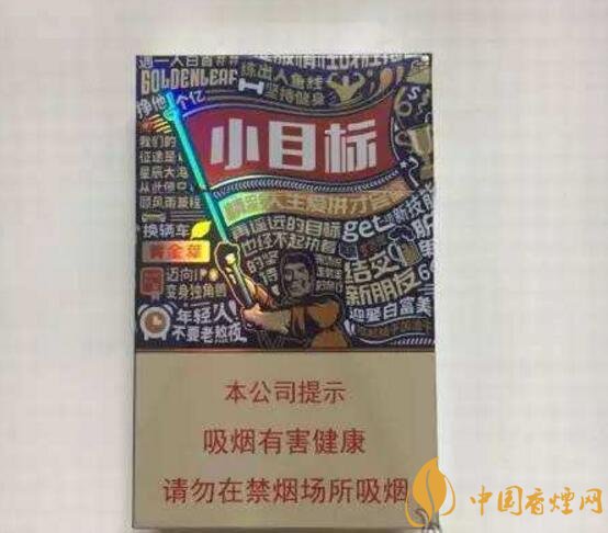2018年最暢銷的香煙預(yù)測，什么價位香煙都有