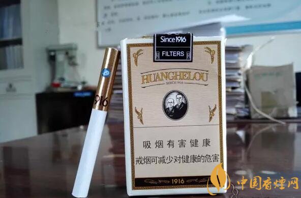 黃鶴樓有幾款爆珠香煙，黃鶴樓爆珠香煙價格