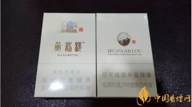 黃鶴樓有幾款爆珠香煙，黃鶴樓爆珠香煙價格
