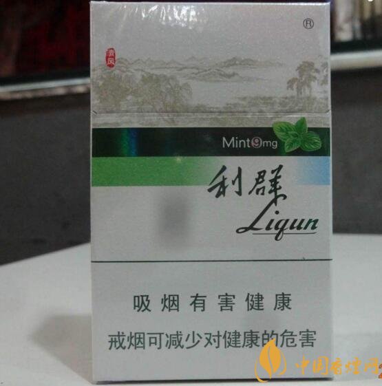 20元左右涼煙排行榜，薄荷煙透心涼心飛揚(yáng)