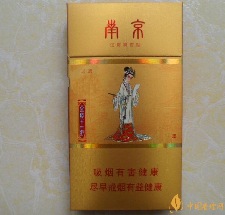 南京金陵十二釵有幾款，南京金陵十二釵多少錢一盒