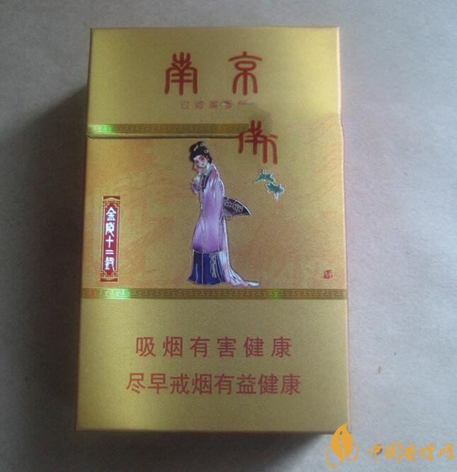 南京金陵十二釵有幾款，南京金陵十二釵多少錢一盒