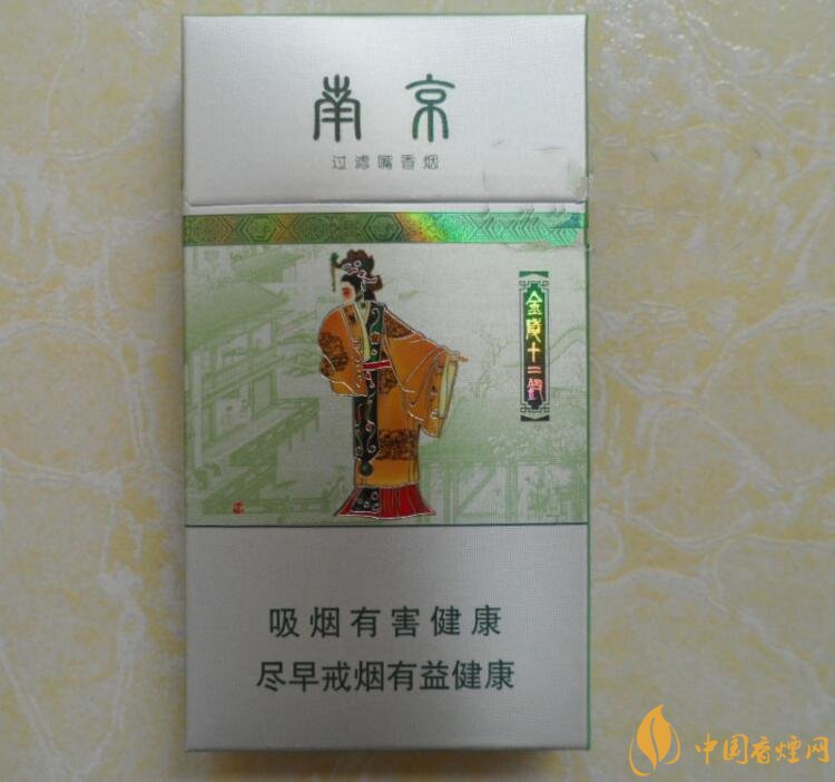 南京金陵十二釵有幾款，南京金陵十二釵多少錢一盒