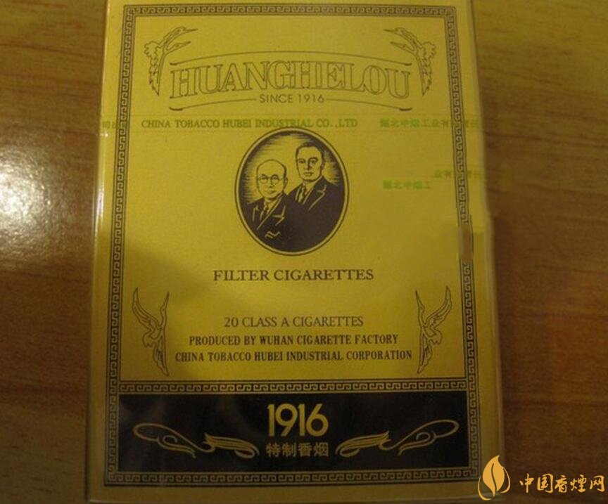 黃鶴樓1916有幾種，黃鶴樓1916價(jià)格多少