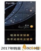2017年爆珠煙銷(xiāo)量排行榜全國(guó)銷(xiāo)量排名前十香煙品牌(貴煙第一)