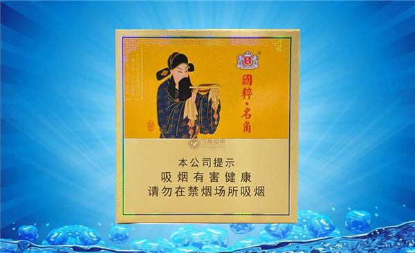 王冠雪茄(國(guó)粹名角)價(jià)格表圖 王冠國(guó)粹名角香煙價(jià)格多少