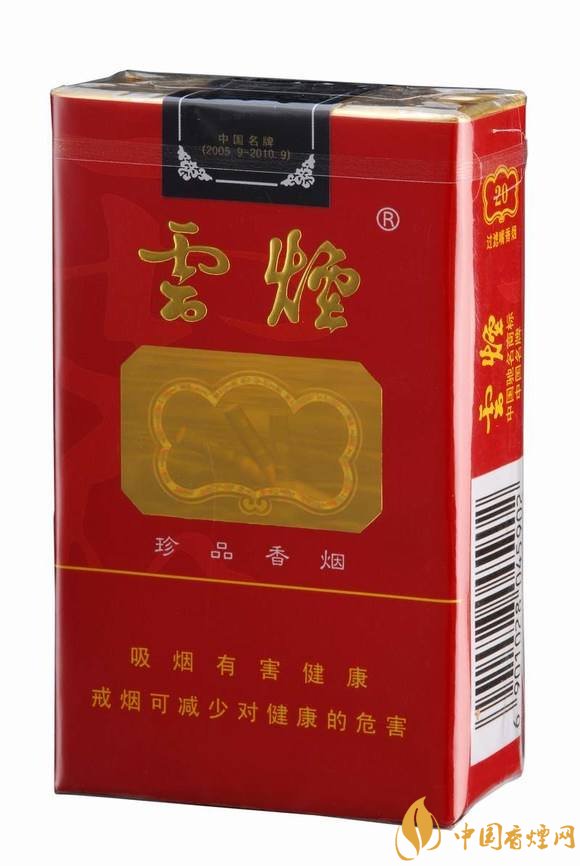 二十元左右十大口感好的香煙，香煙口感排行榜