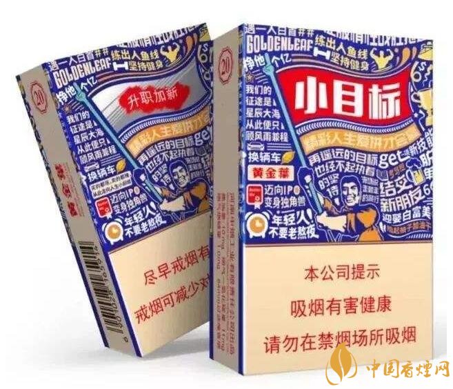 白沙天天向上多少錢一包，白沙天天向上有幾款