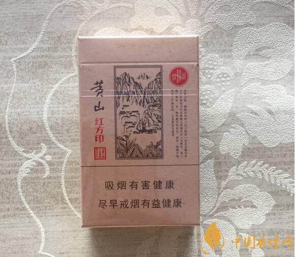 紅方印香煙圖片和價(jià)格，紅方印香煙有幾種