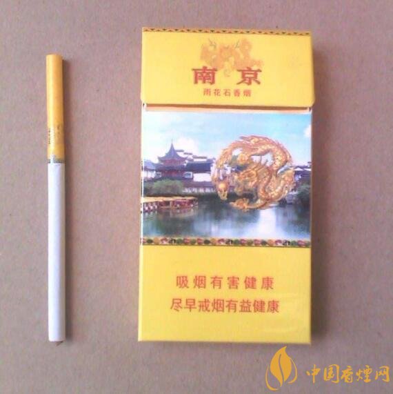 南京高檔香煙有哪些，南京香煙多少錢一包