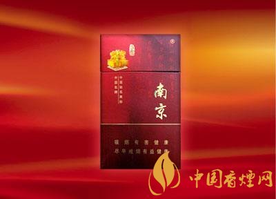 南京高檔香煙有哪些，南京香煙多少錢一包
