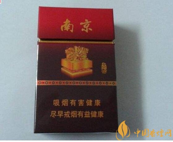 南京高檔香煙有哪些，南京香煙多少錢一包