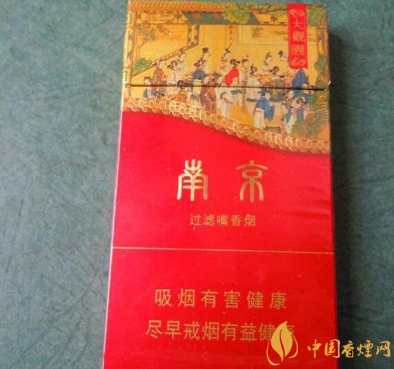 南京高檔香煙有哪些，南京香煙多少錢一包