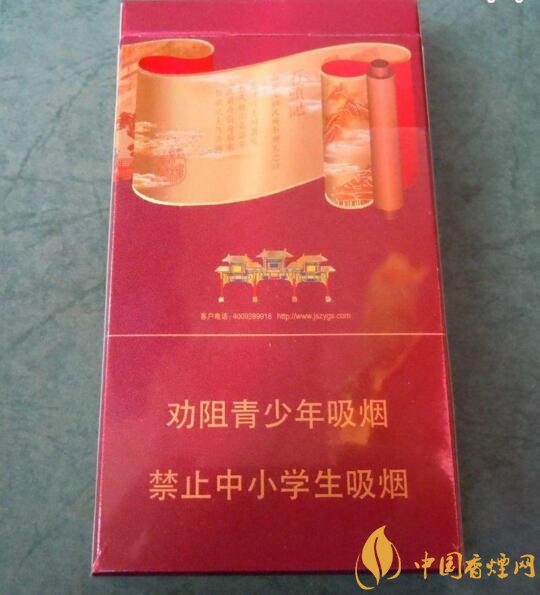 南京高檔香煙有哪些，南京香煙多少錢一包