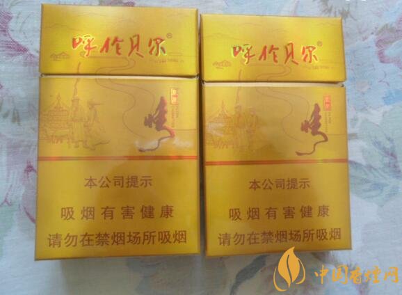 呼倫貝爾煙多少錢一盒，呼倫貝爾香煙有幾種