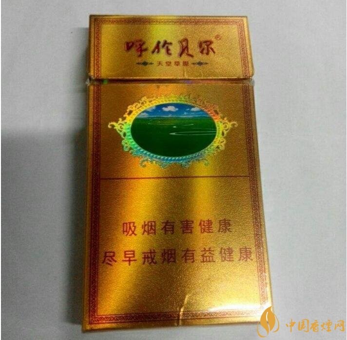 呼倫貝爾煙多少錢一盒，呼倫貝爾香煙有幾種