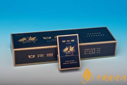 10元煙排行榜前十名，白沙精品你值得擁有