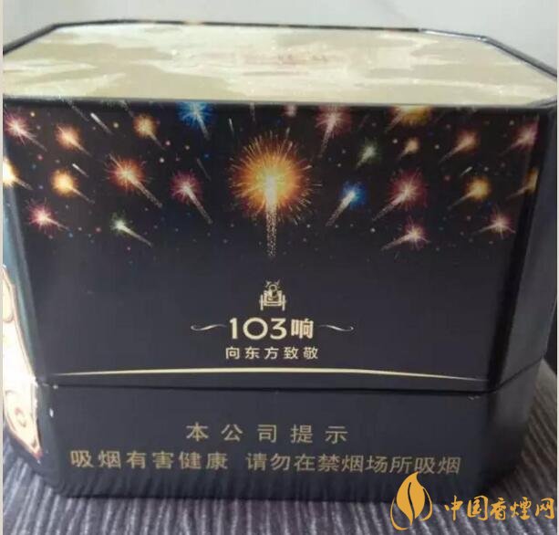 泰山皇家禮炮香煙價(jià)格表，皇家禮炮21響多少錢