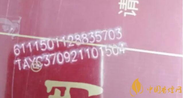 中國煙草條碼查詢號，香煙條碼鑒別香煙真假