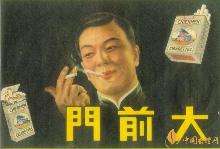 大前門(mén)1916價(jià)格及圖片，大前門(mén)1916軟短怎么樣