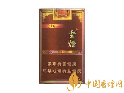 云煙印象多少錢一包，云煙印象價格表及圖片