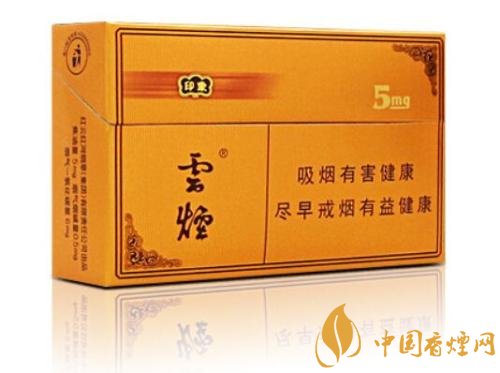 云煙印象多少錢一包，云煙印象價格表及圖片