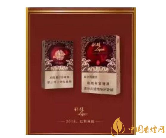 2018年香煙新品盤(pán)點(diǎn)，生肖紀(jì)念版香煙出列