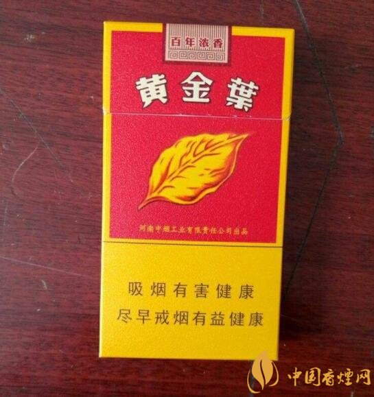 2018年國產禮品煙排行榜，禮品煙價格及圖片
