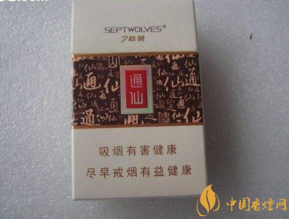 十大低危害香煙品牌，低危害香煙排行榜