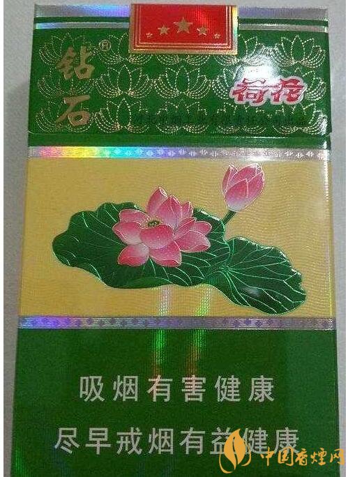 2018年鉆石荷花煙價格表，鉆石荷花煙有幾種