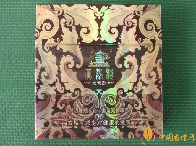 黃鶴樓漫天游價格表及圖片，黃鶴樓漫天游有幾種
