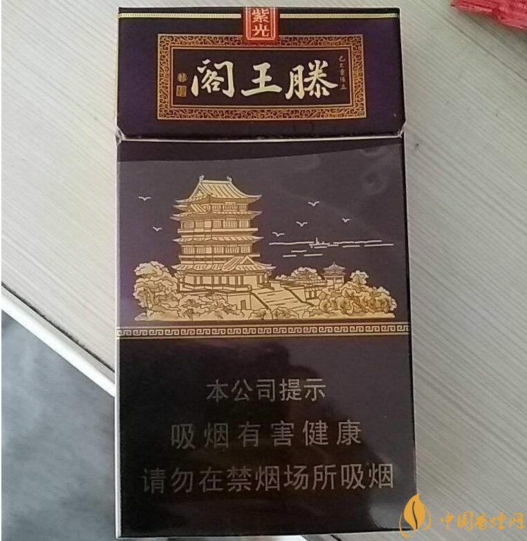 20元以下的細(xì)支煙排行榜，十大口感最好的細(xì)支煙