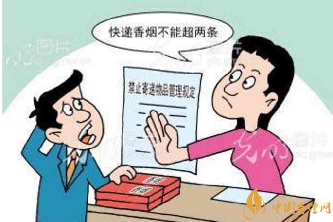 香煙可以快遞嗎，香煙快遞最多能寄幾條