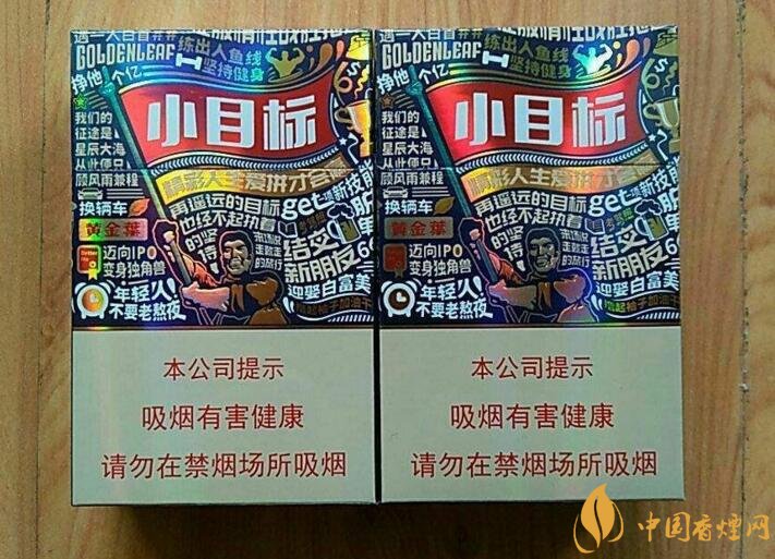 十元左右十大口感好的香煙，香煙口感排行榜