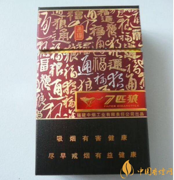 外觀最好看的煙排行榜，盤(pán)點(diǎn)煙盒好看又不貴的香煙