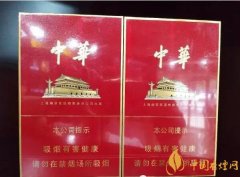 國(guó)產(chǎn)千元香煙盤(pán)點(diǎn)(30種)最受歡迎千元香煙排行榜