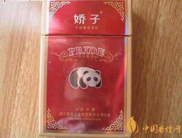 天之嬌子價格表和圖片，天之嬌子香煙有幾種